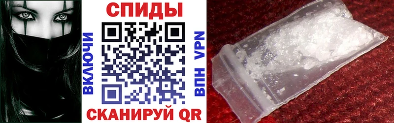 АМФ VHQ Купить Усолье-Сибирское