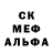 Героин хмурый Amazonka Bok