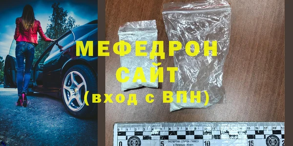 ALPHA-PVP Михайловск