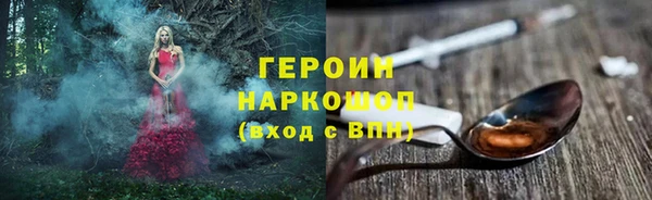 амф Михайловка
