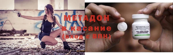 ALPHA-PVP Михайловск