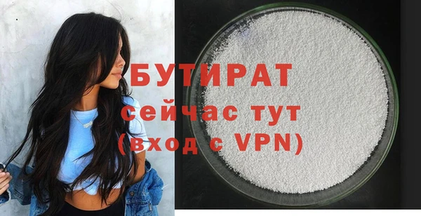 ALPHA-PVP Михайловск
