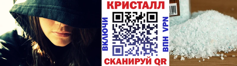 Купить где  Усолье-Сибирское  Первитин винт 