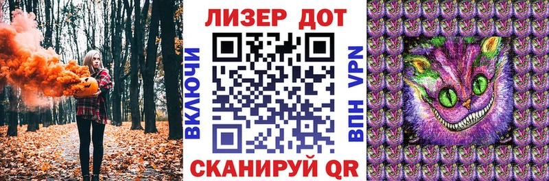 Купить  Усолье-Сибирское  Наркотические марки 1,8мг 
